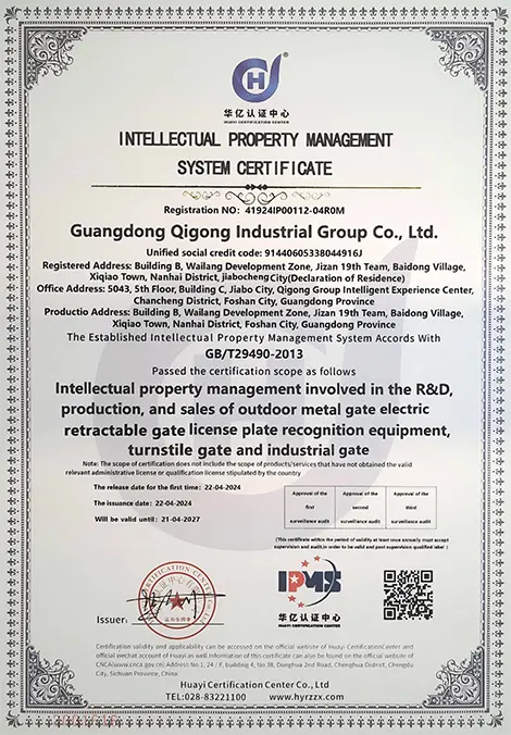 Intellectual-Property-Certificate.webp