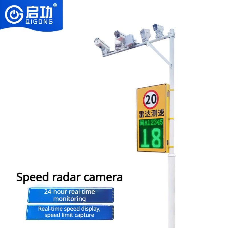 Smart Radar Speed Detector - qgslidinggate.com